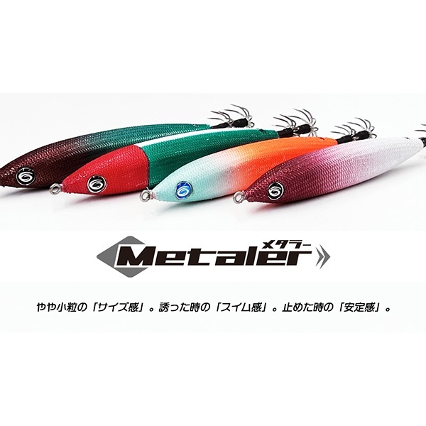 メタラー30号